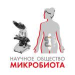 mikrobiota montazhnaya oblast 1