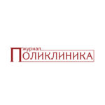 poliklinika